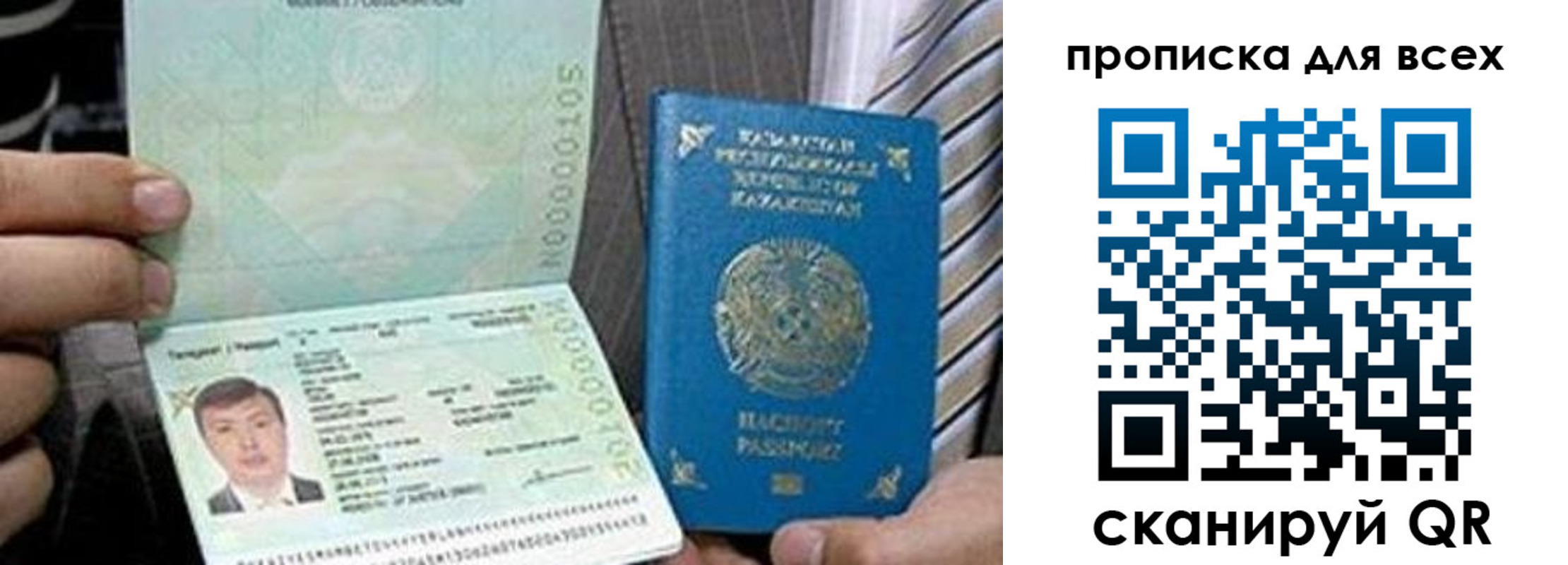 регистрация для школы в Хилке