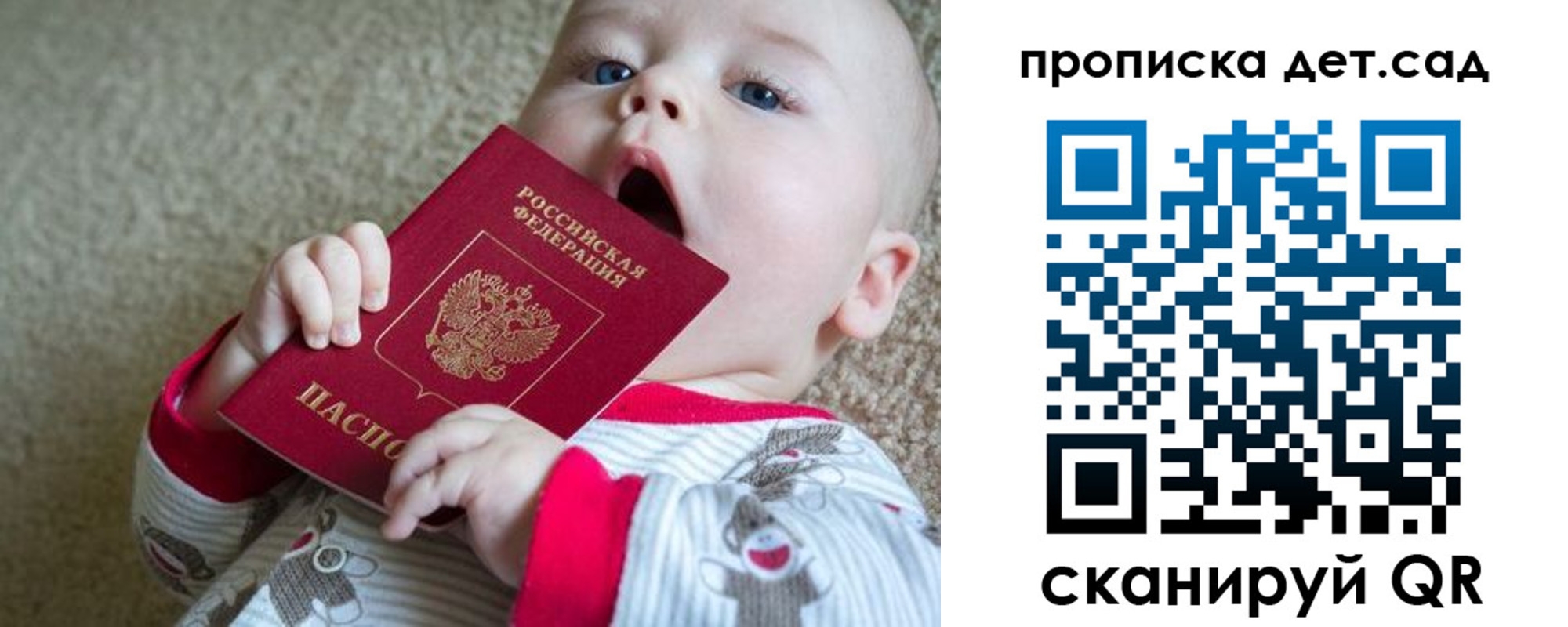 где прописаться в Хилке