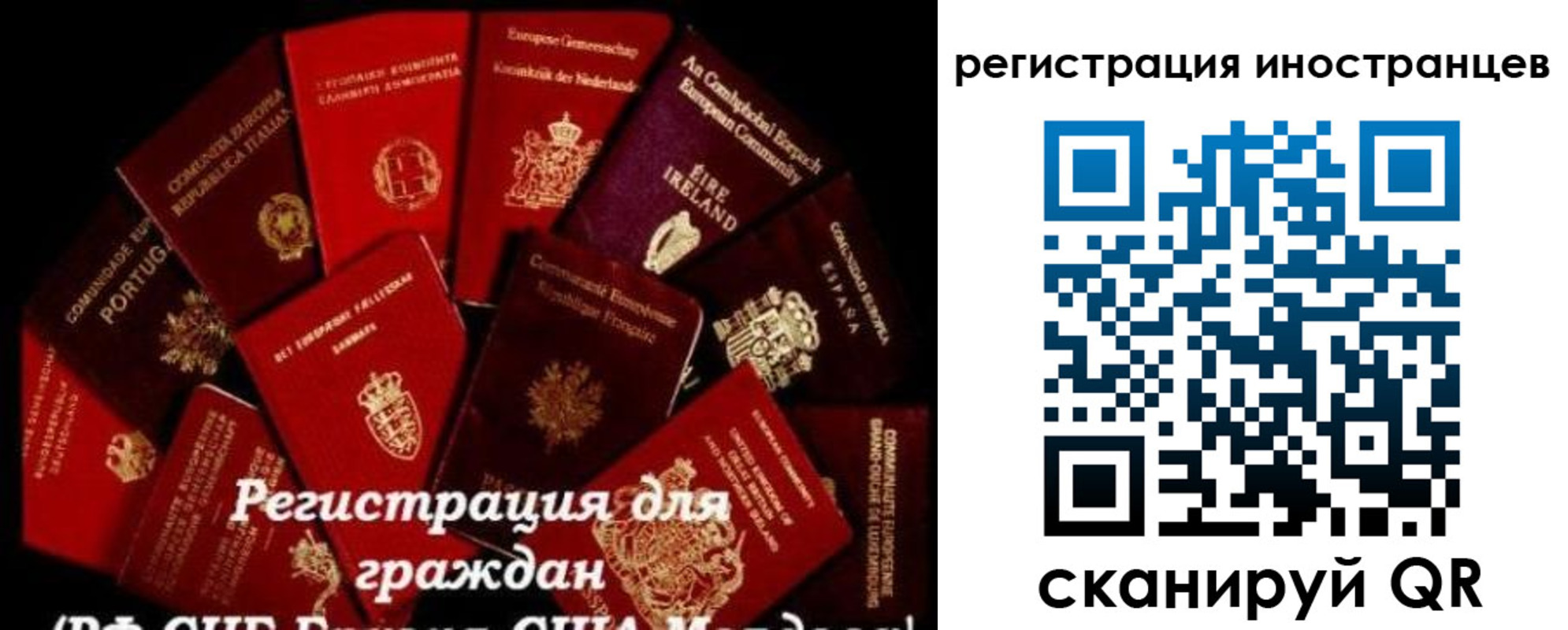 прописка иностранных граждан в Хилке