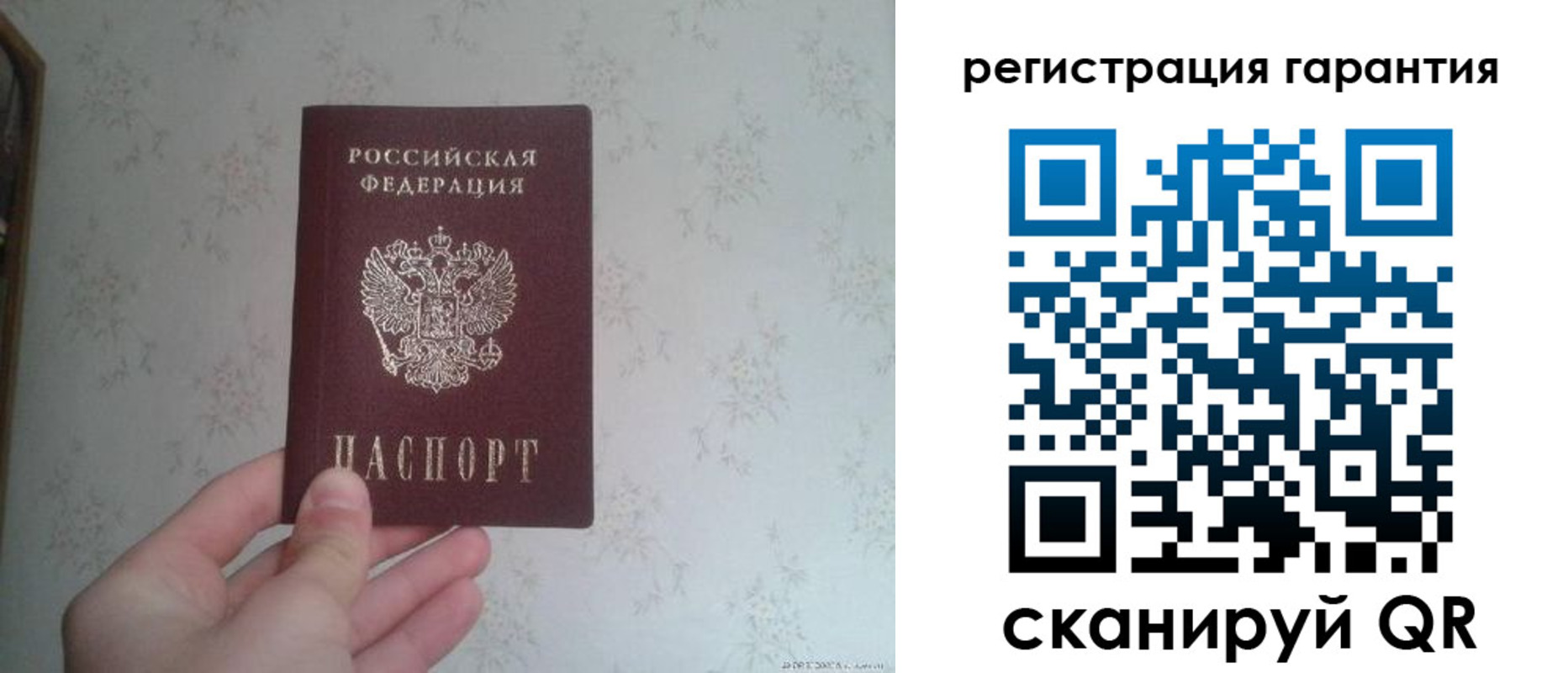 временная регистрация законно в Хилке