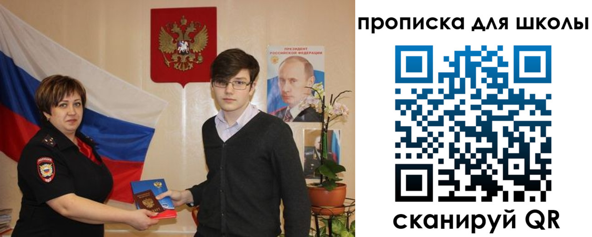 миграционный учет в Хилке