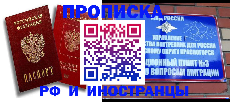 форма 3 в Хилке