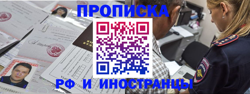 регистрация для школы в Хилке