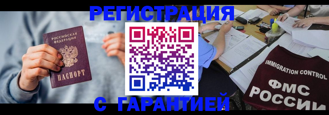 где прописаться в Хилке