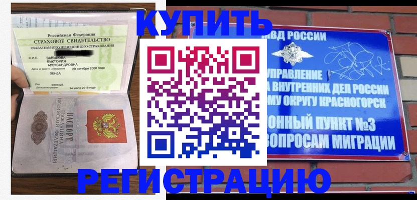 найти адрес прописки в Хилке
