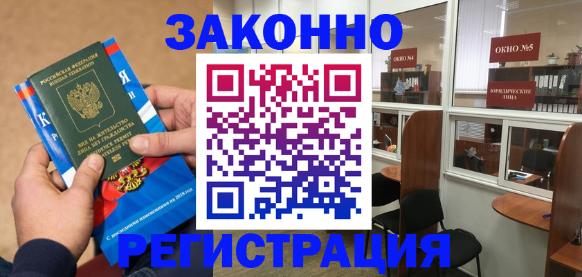 форма 3 в Хилке